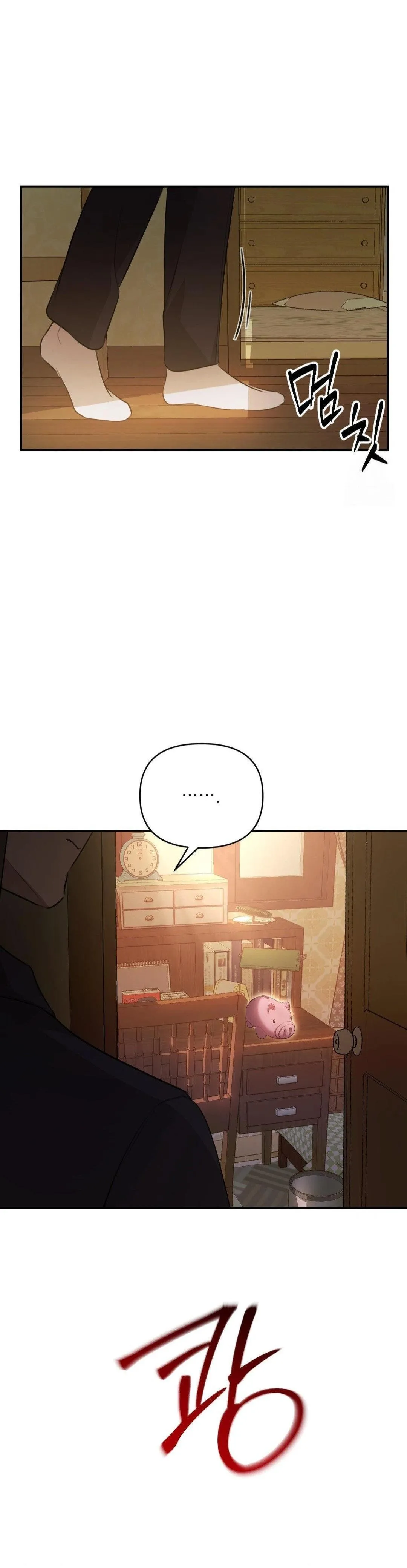 The Seasons of you Chapter 4 page 6 - 