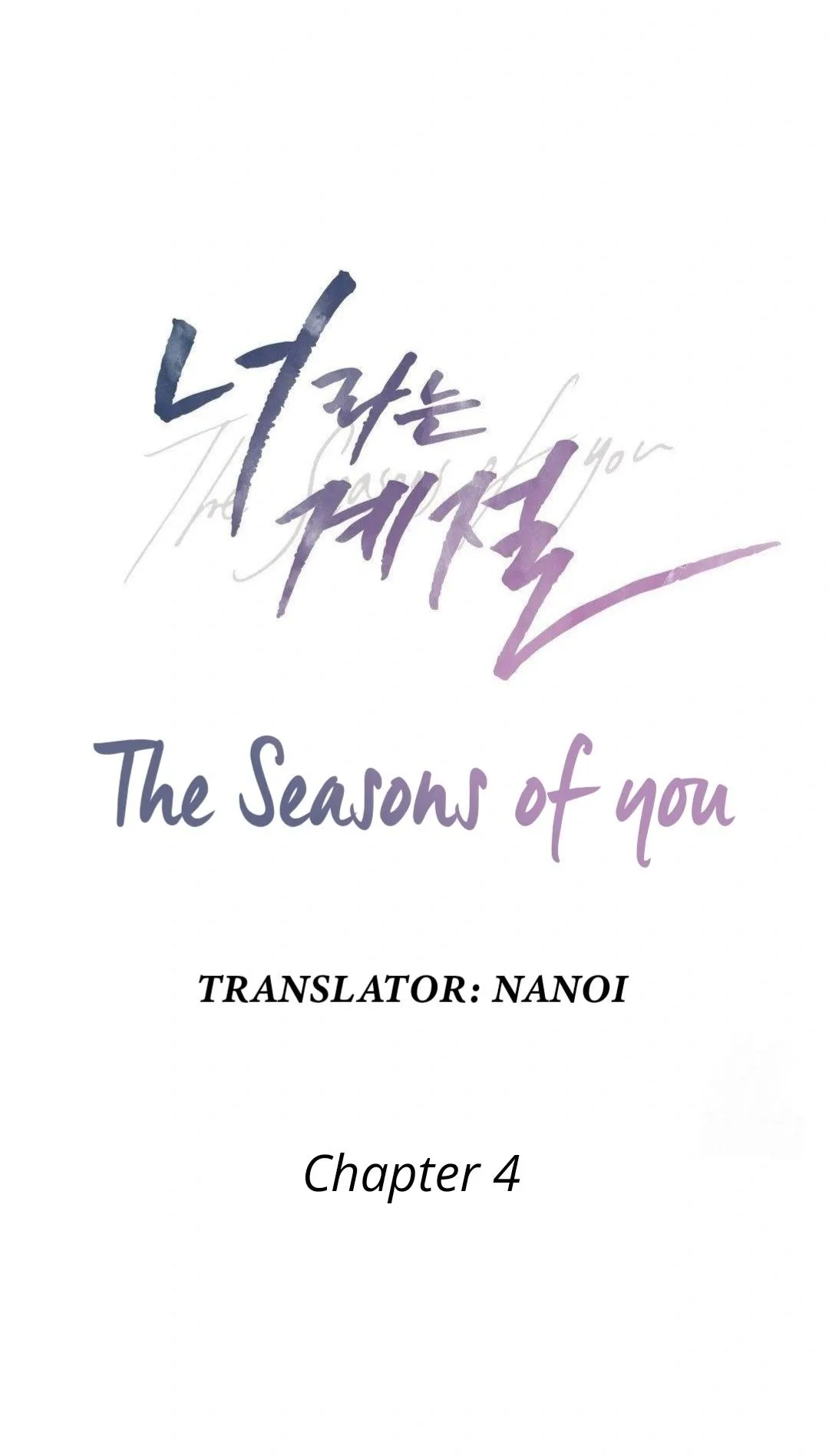 The Seasons of you Chapter 4 page 8 - 