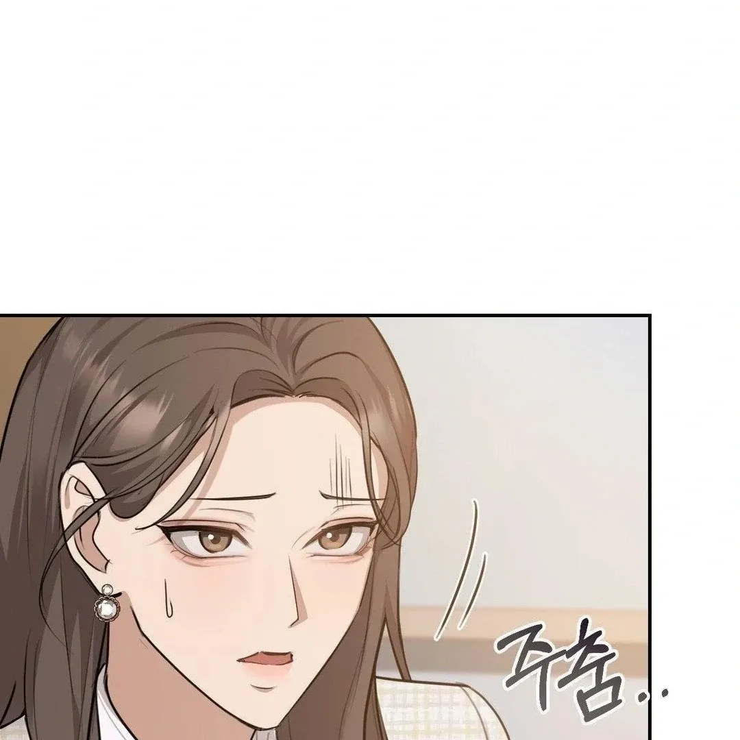 The Seasons of you Chapter 5 page 72 - 