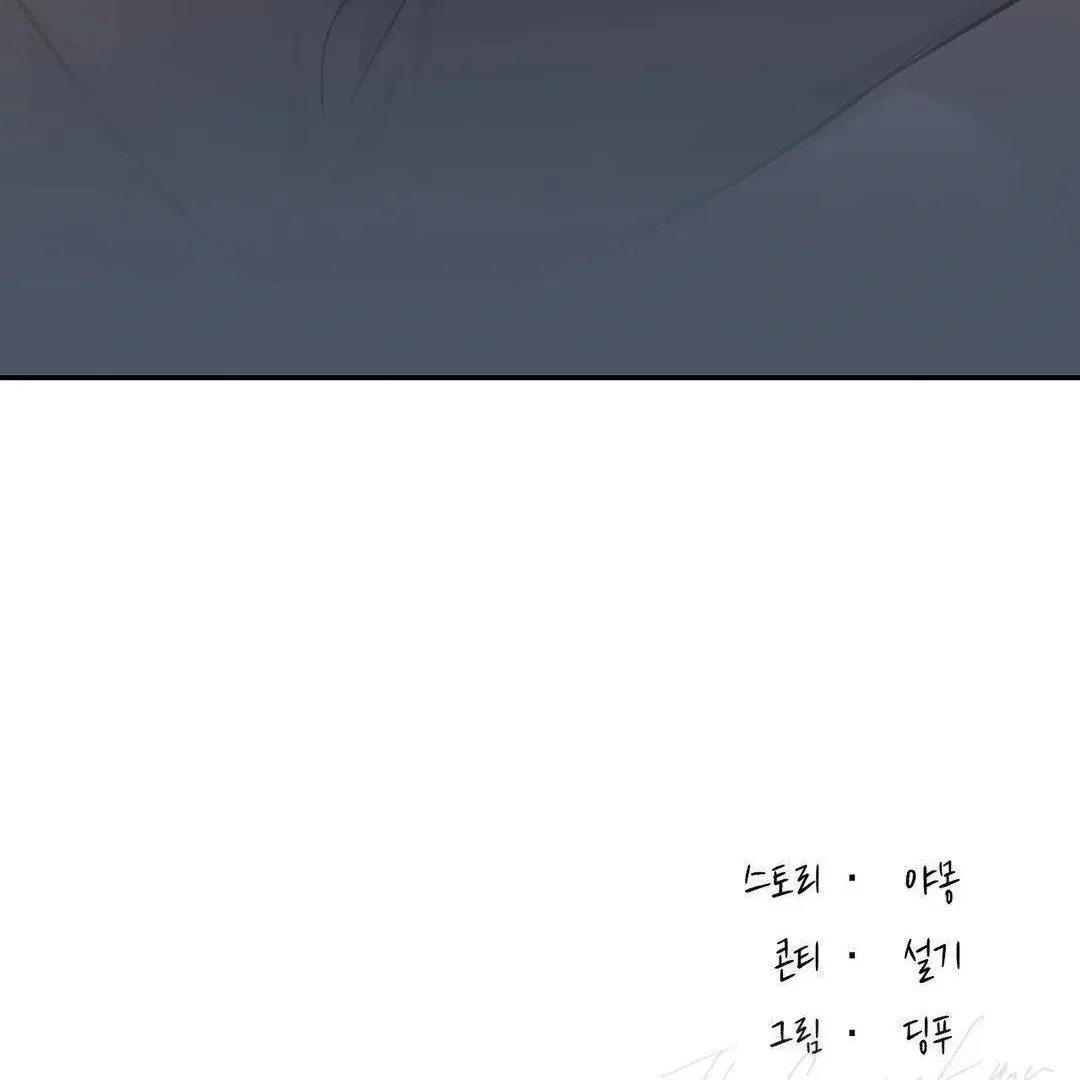 The Seasons of you Chapter 6 page 133 - 