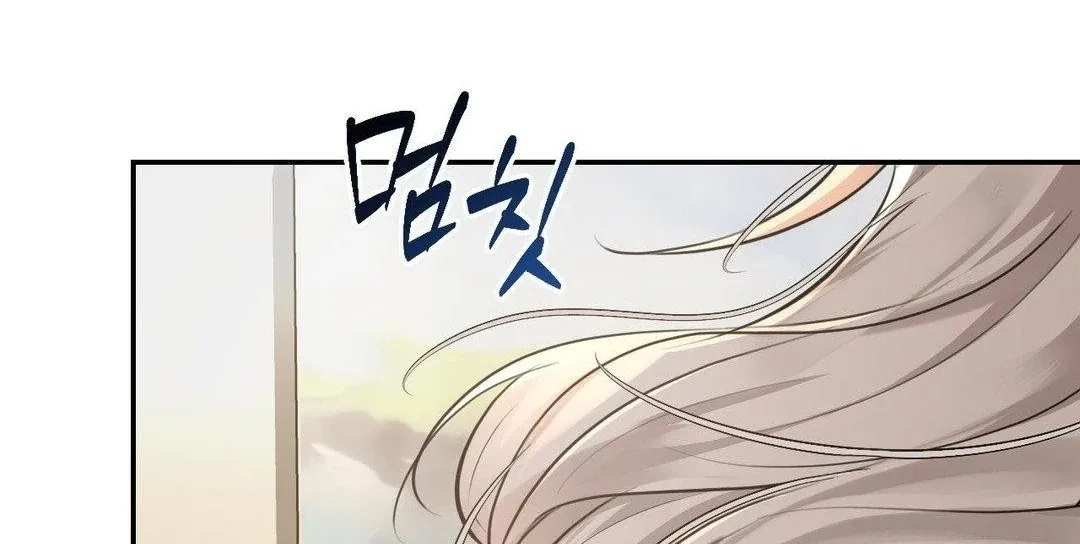 The Seasons of you Chapter 6 page 32 - 