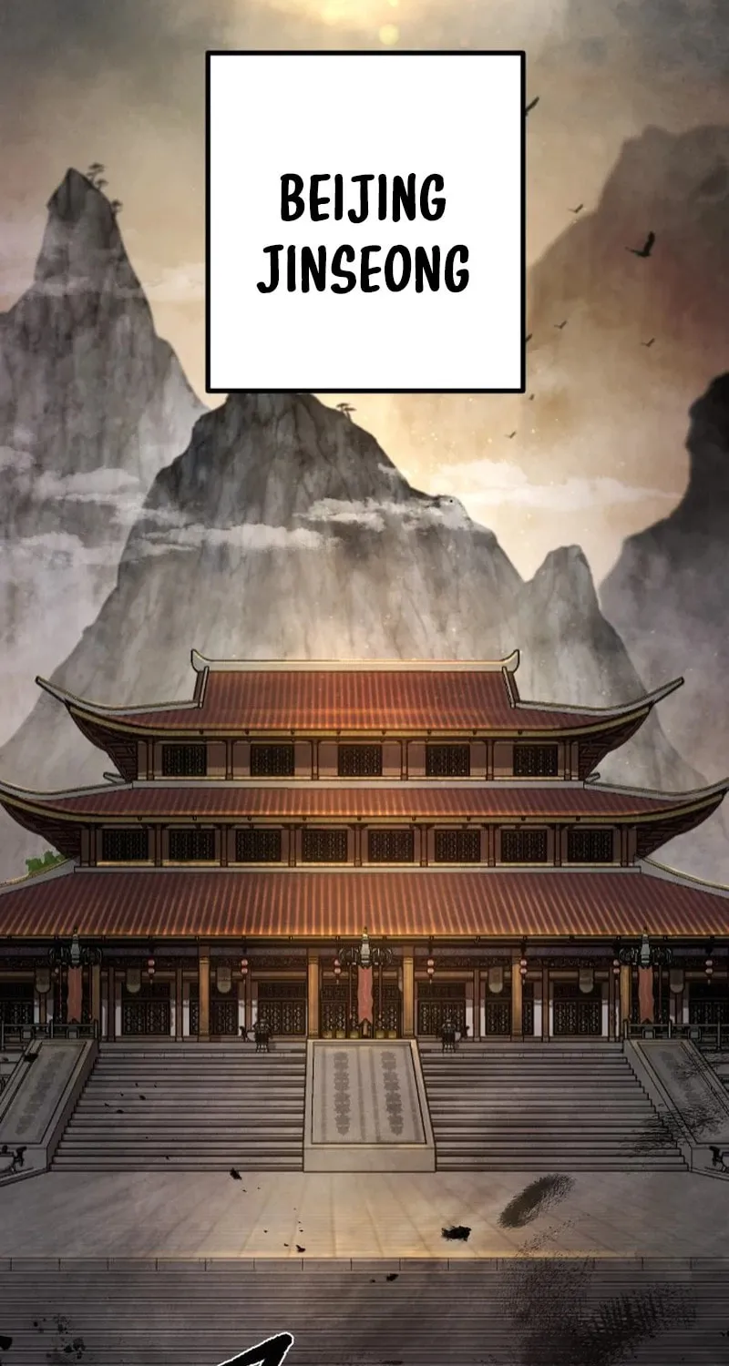 The Second Eunuch Regains His Manhood Chapter 1 page 3 - 