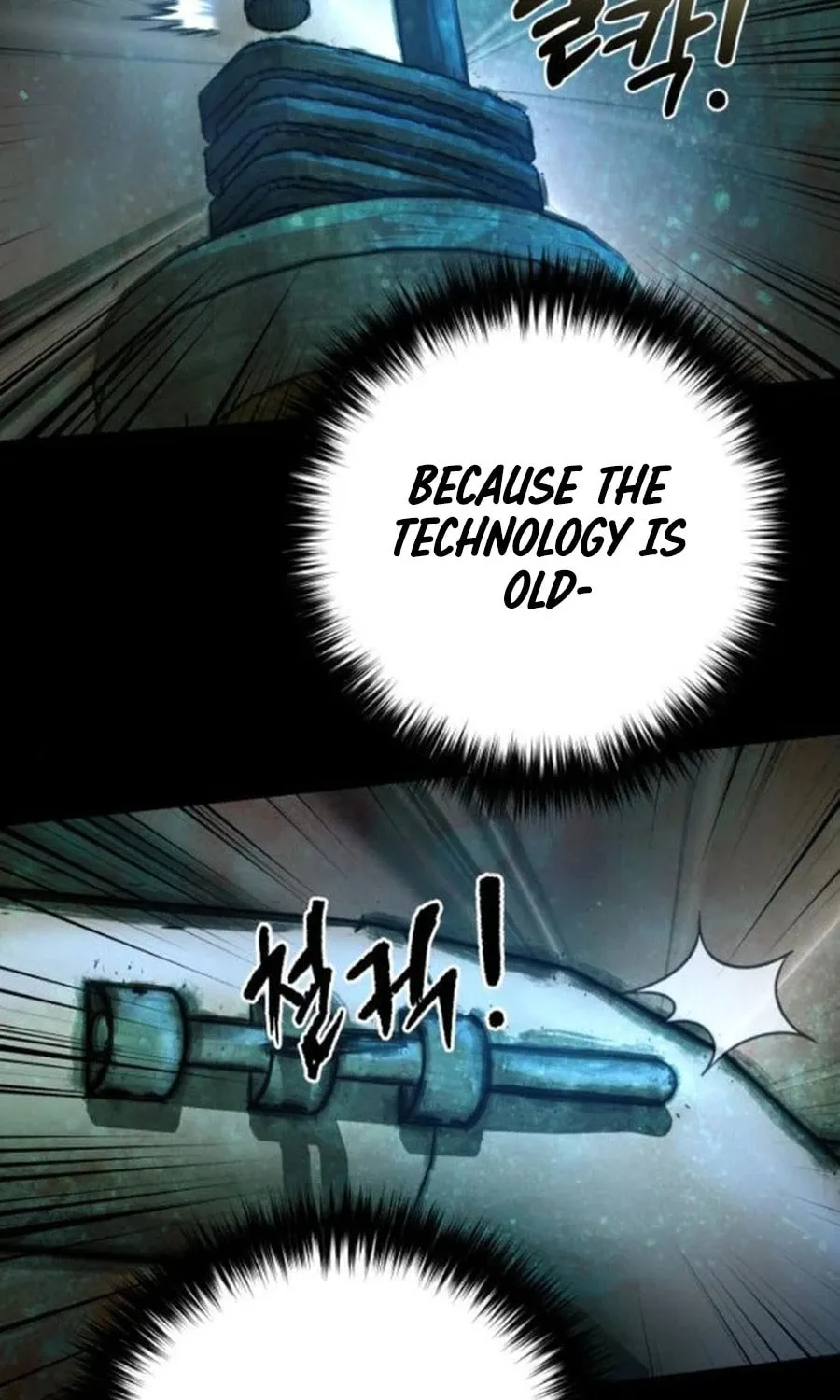 The Second Eunuch Regains His Manhood Chapter 11 page 84 - 