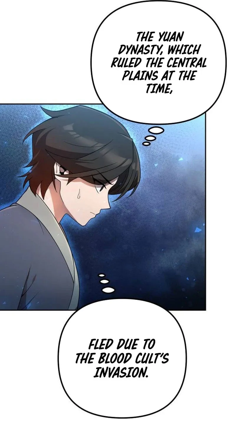 The Second Eunuch Regains His Manhood Chapter 13 page 17 - 