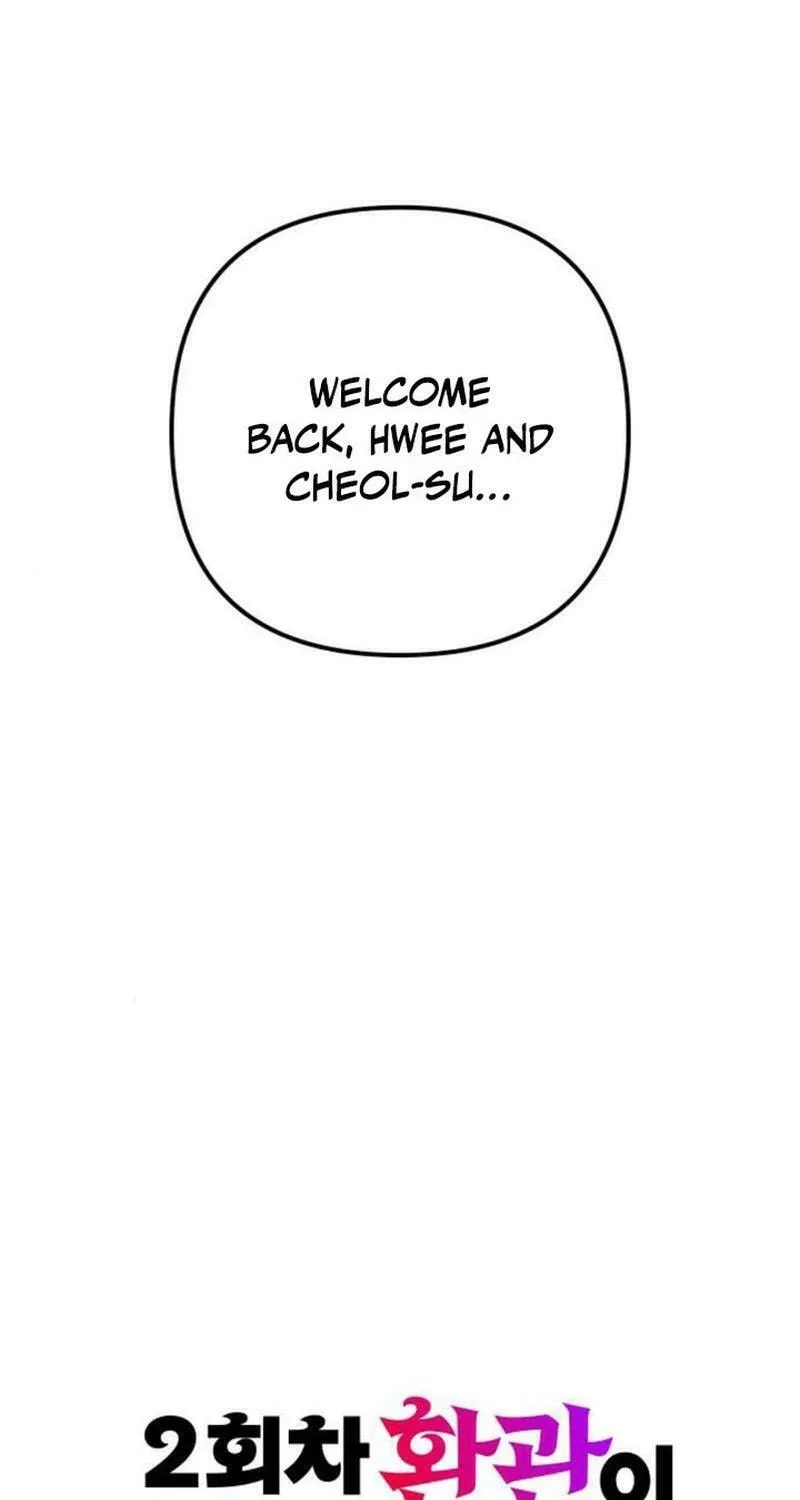 The Second Eunuch Regains His Manhood Chapter 14 page 77 - 