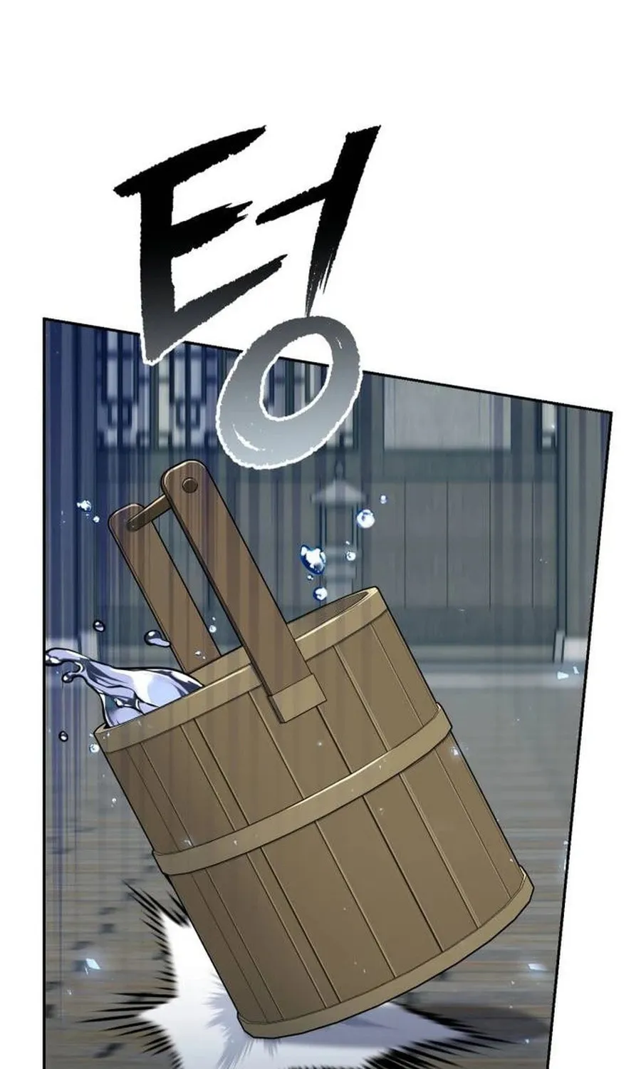 The Second Eunuch Regains His Manhood Chapter 22 page 22 - 