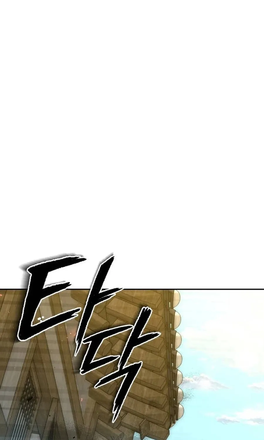 The Second Eunuch Regains His Manhood Chapter 22 page 9 - 