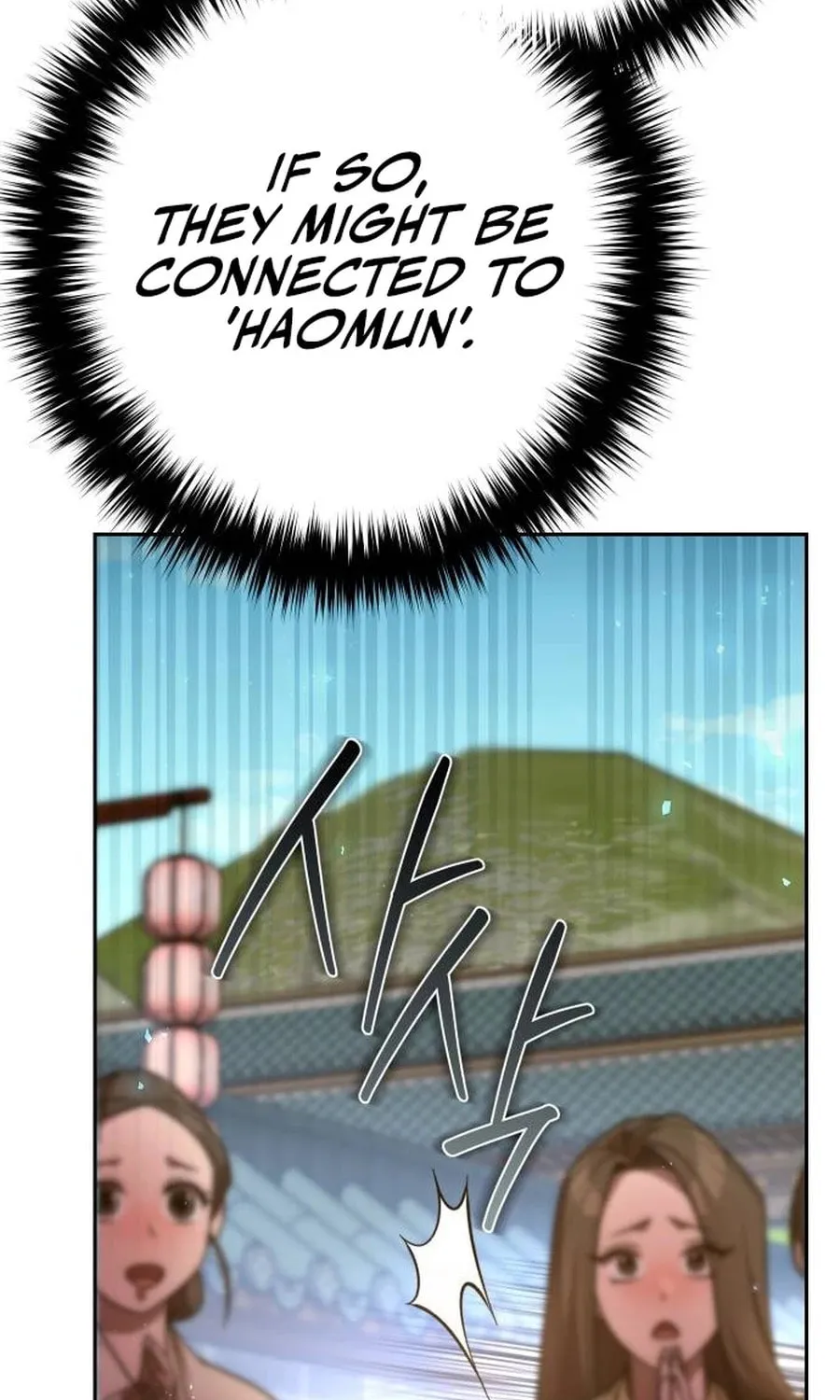 The Second Eunuch Regains His Manhood Chapter 23 page 117 - 