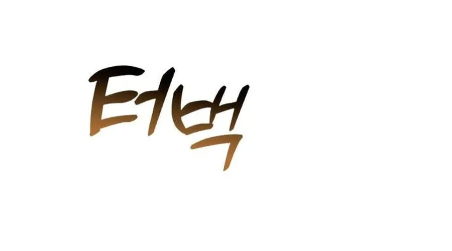 The Second Eunuch Regains His Manhood Chapter 23 page 140 - 