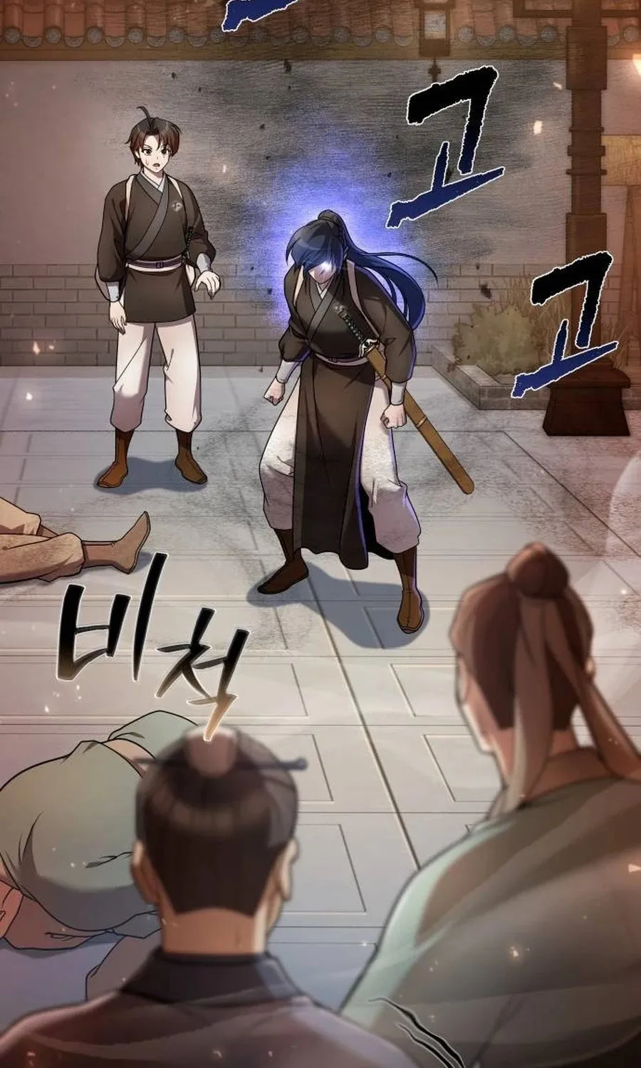 The Second Eunuch Regains His Manhood Chapter 24 page 3 - 
