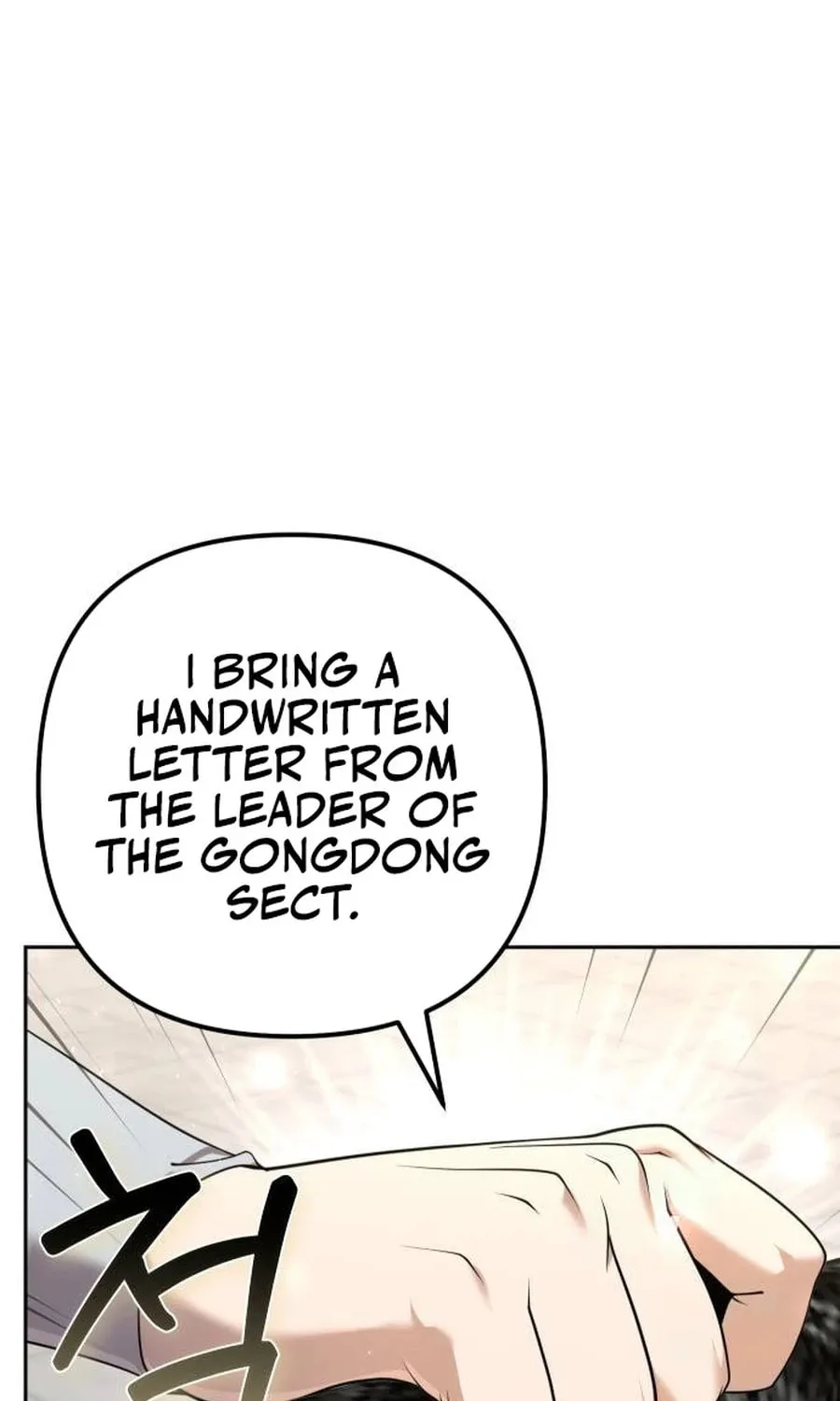 The Second Eunuch Regains His Manhood Chapter 25 page 26 - 
