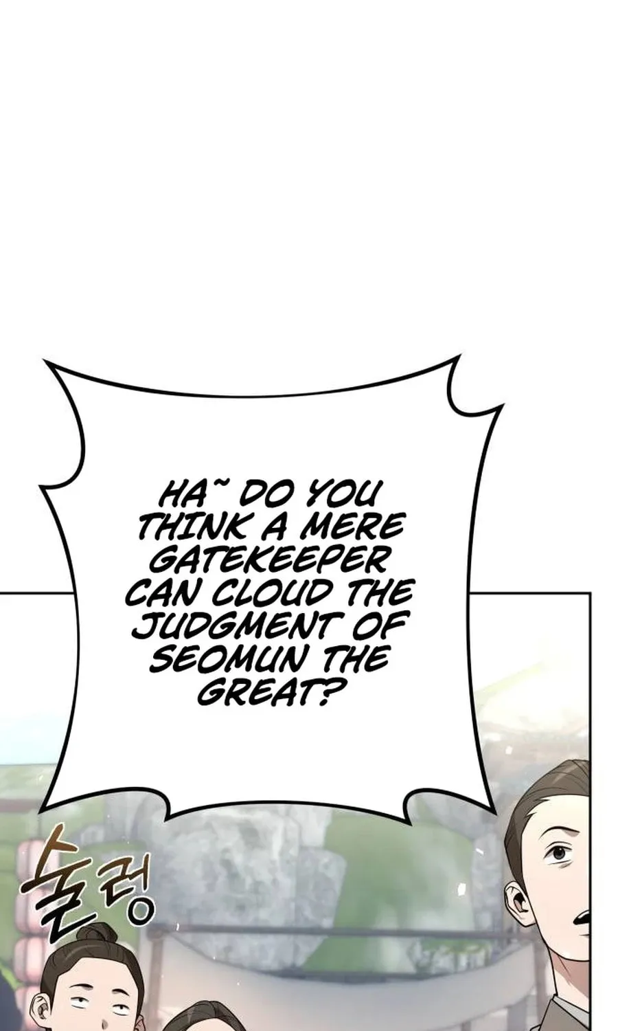 The Second Eunuch Regains His Manhood Chapter 25 page 45 - 