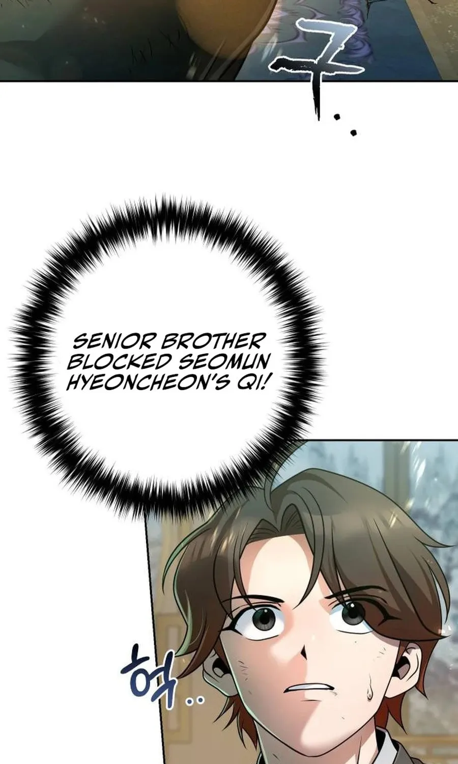 The Second Eunuch Regains His Manhood Chapter 26 page 26 - 