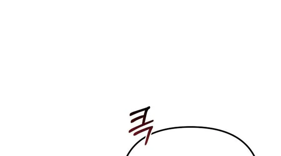The Second Eunuch Regains His Manhood Chapter 29 page 88 - 