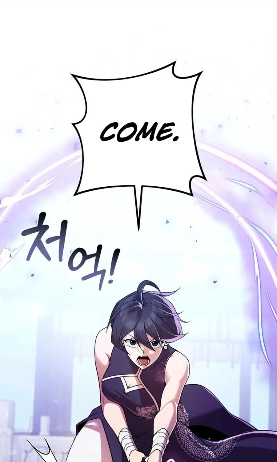 The Second Eunuch Regains His Manhood Chapter 30 page 30 - 