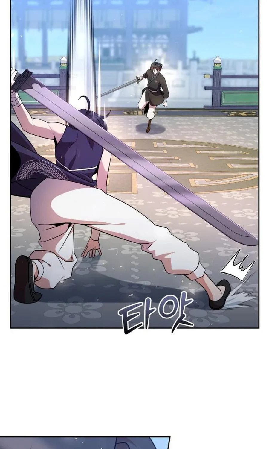 The Second Eunuch Regains His Manhood Chapter 30 page 69 - 