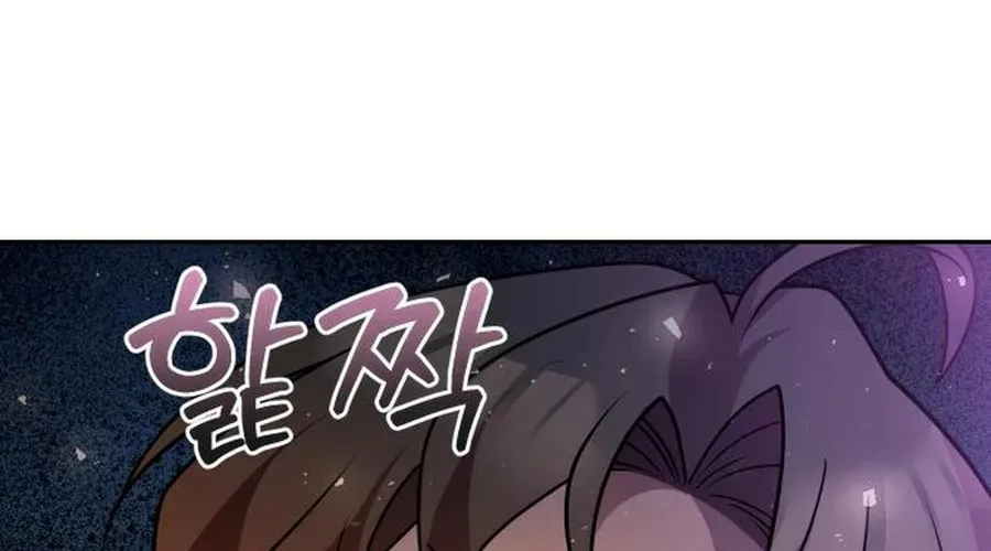 The Second Eunuch Regains His Manhood Chapter 30 page 76 - 