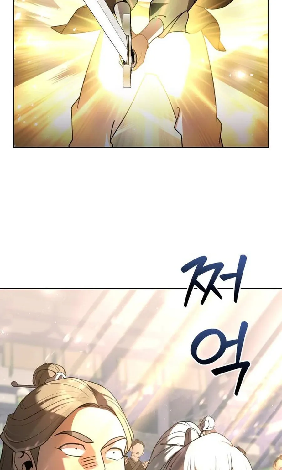 The Second Eunuch Regains His Manhood Chapter 30 page 93 - 