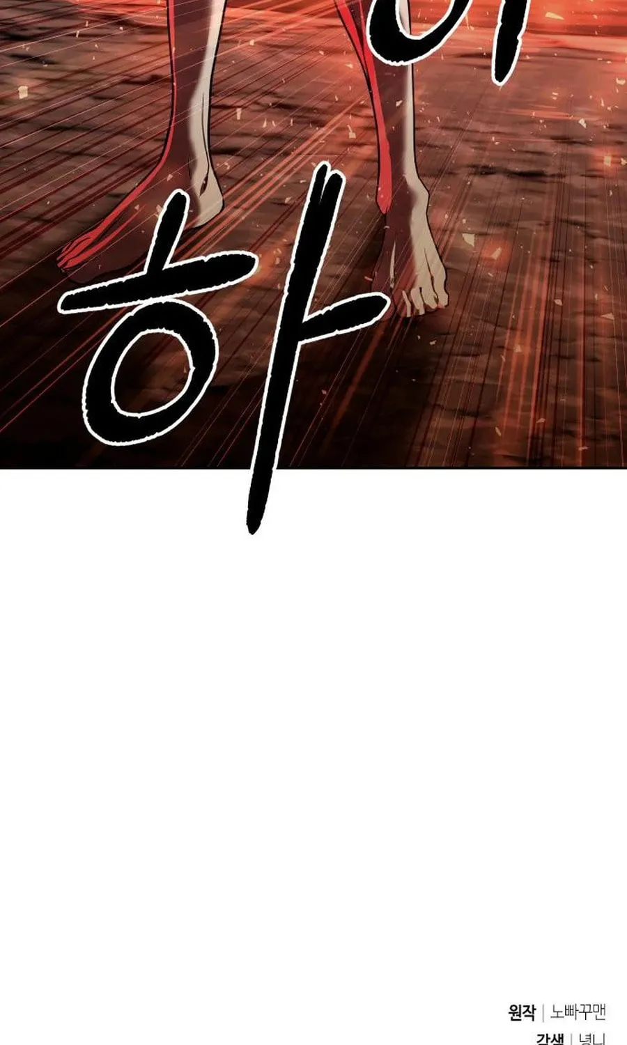 The Second Eunuch Regains His Manhood Chapter 31 page 155 - 