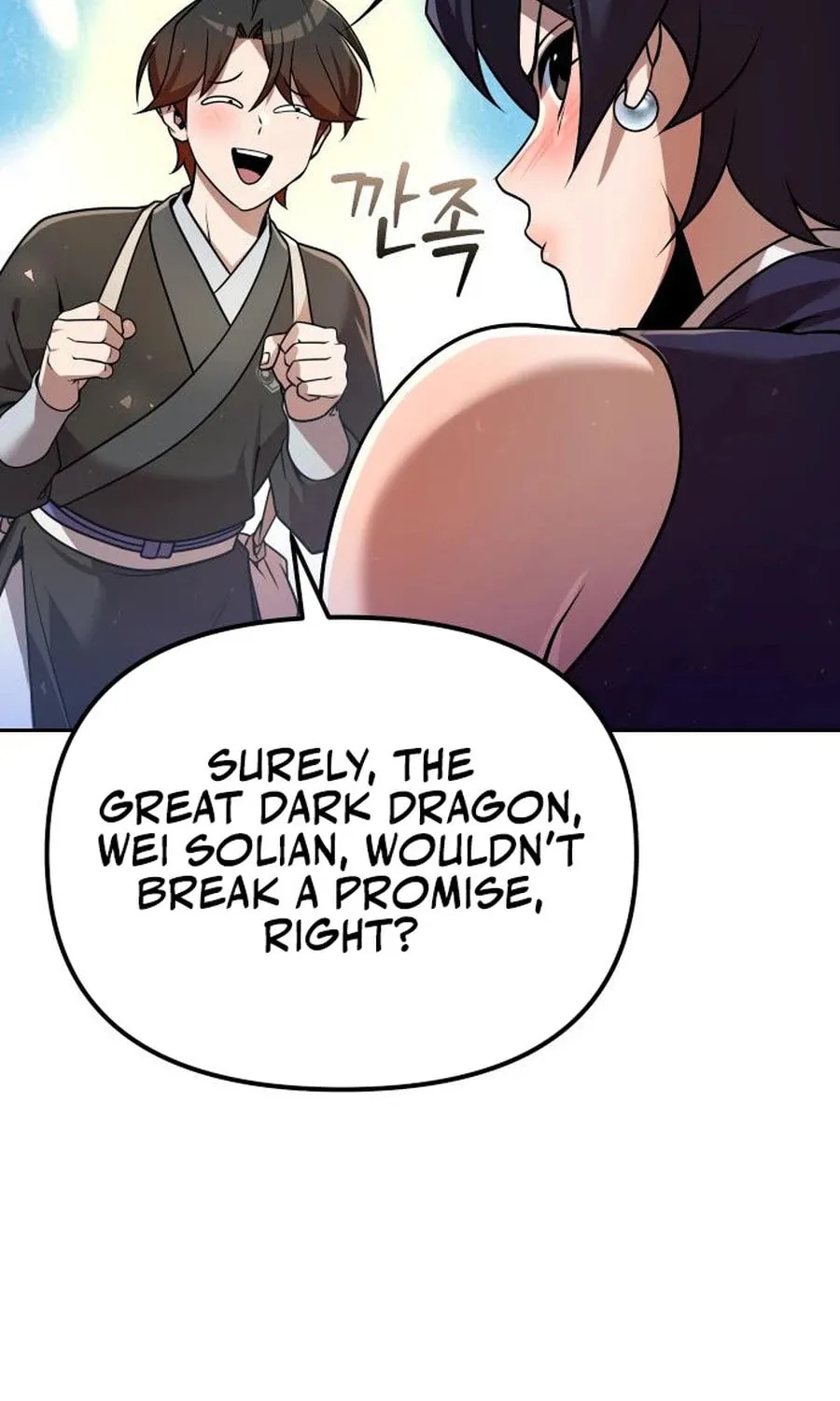 The Second Eunuch Regains His Manhood Chapter 32 page 110 - 