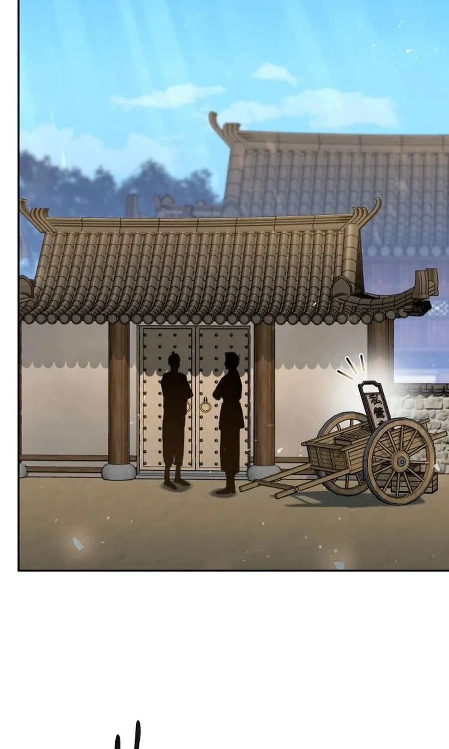 The Second Eunuch Regains His Manhood Chapter 32 page 82 - 