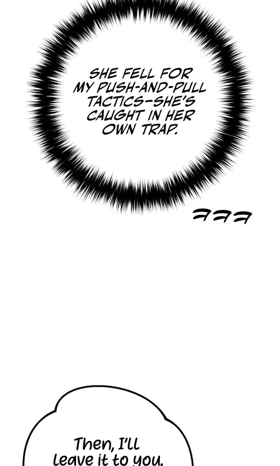 The Second Eunuch Regains His Manhood Chapter 33 page 54 - 