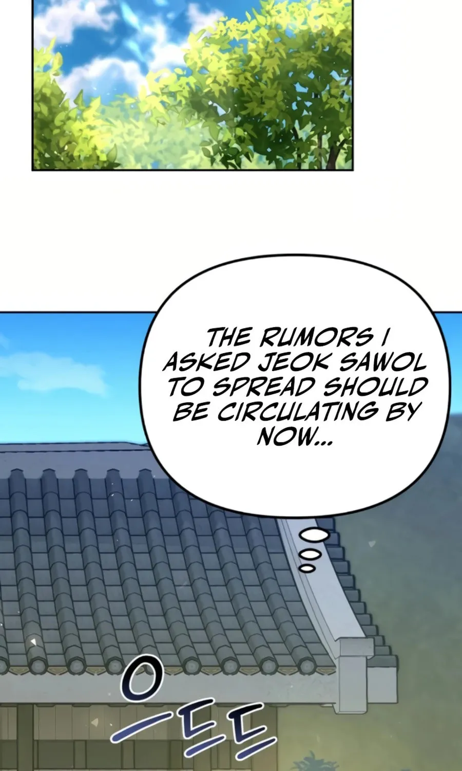 The Second Eunuch Regains His Manhood Chapter 34 page 3 - 