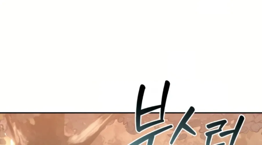 The Second Eunuch Regains His Manhood Chapter 34 page 68 - 