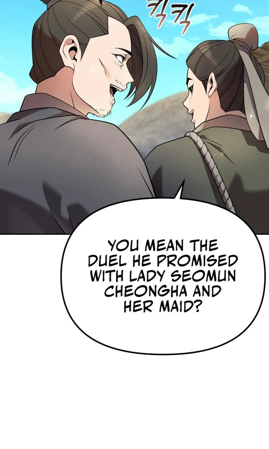 The Second Eunuch Regains His Manhood Chapter 35 page 25 - 