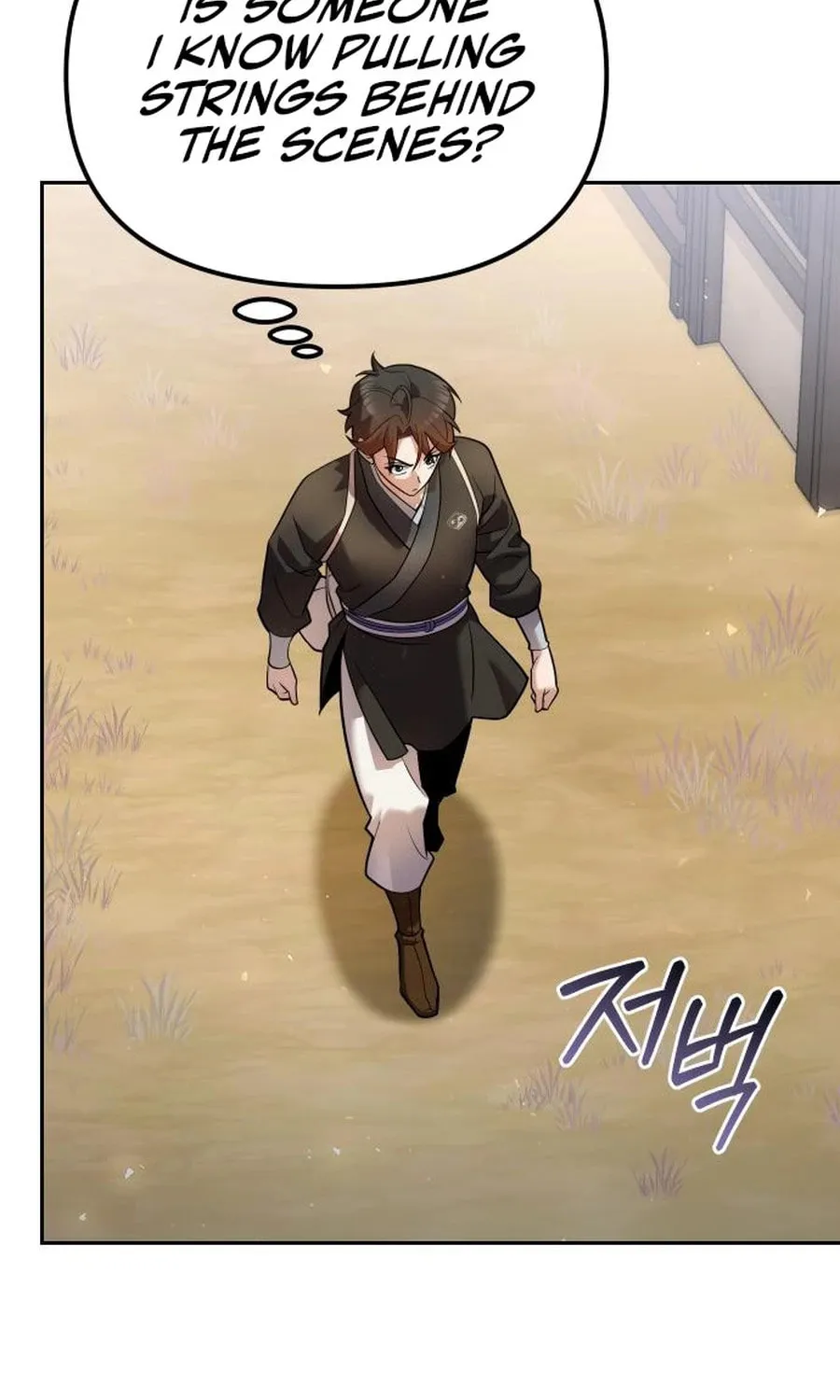 The Second Eunuch Regains His Manhood Chapter 35 page 87 - 