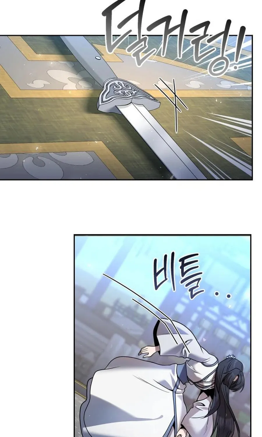 The Second Eunuch Regains His Manhood Chapter 36 page 123 - 