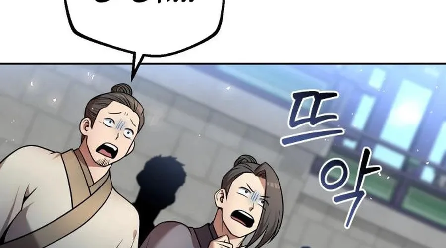 The Second Eunuch Regains His Manhood Chapter 36 page 128 - 