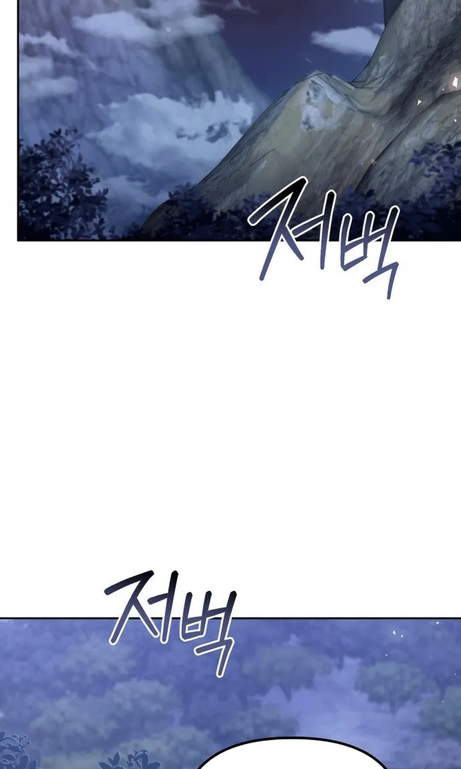 The Second Eunuch Regains His Manhood Chapter 37 page 106 - 