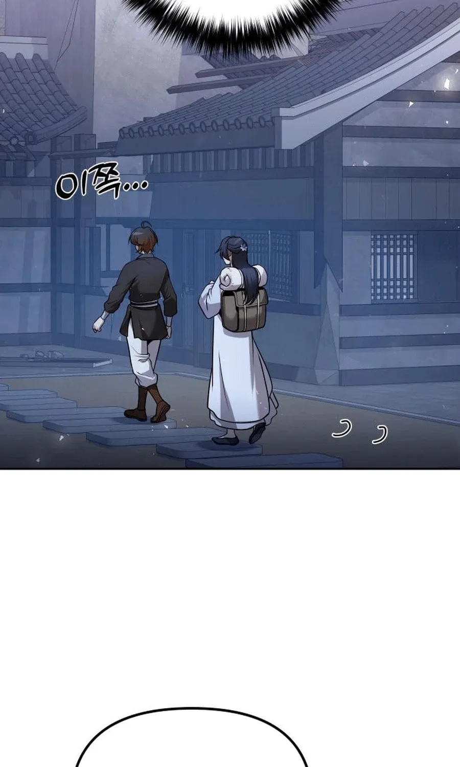 The Second Eunuch Regains His Manhood Chapter 37 page 121 - 