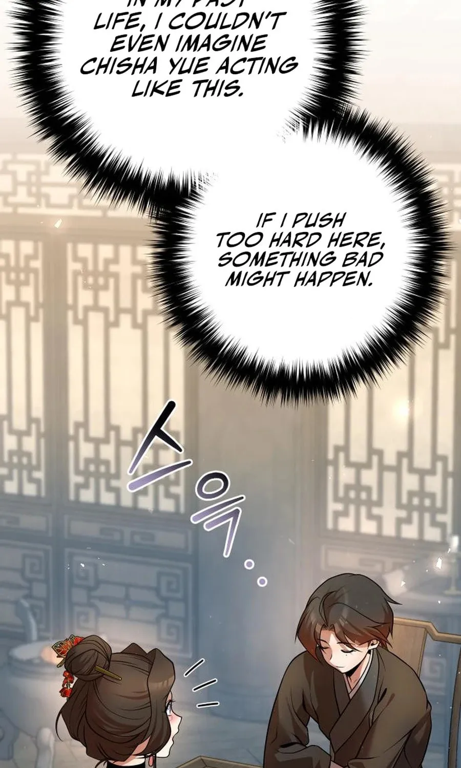 The Second Eunuch Regains His Manhood Chapter 38 page 125 - 