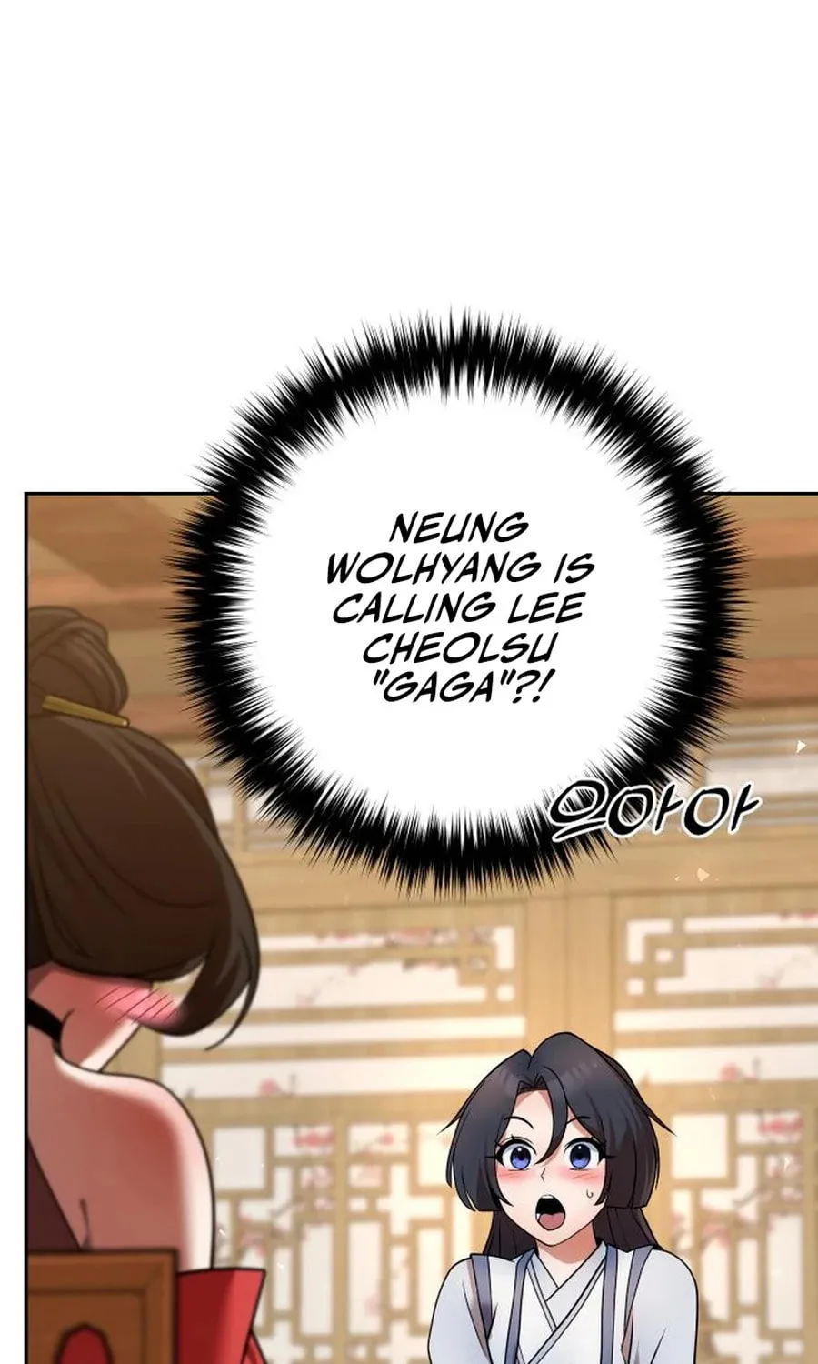 The Second Eunuch Regains His Manhood Chapter 38 page 35 - 