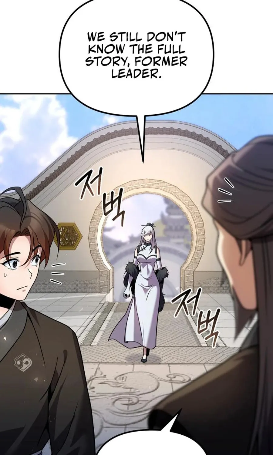 The Second Eunuch Regains His Manhood Chapter 41 page 47 - 