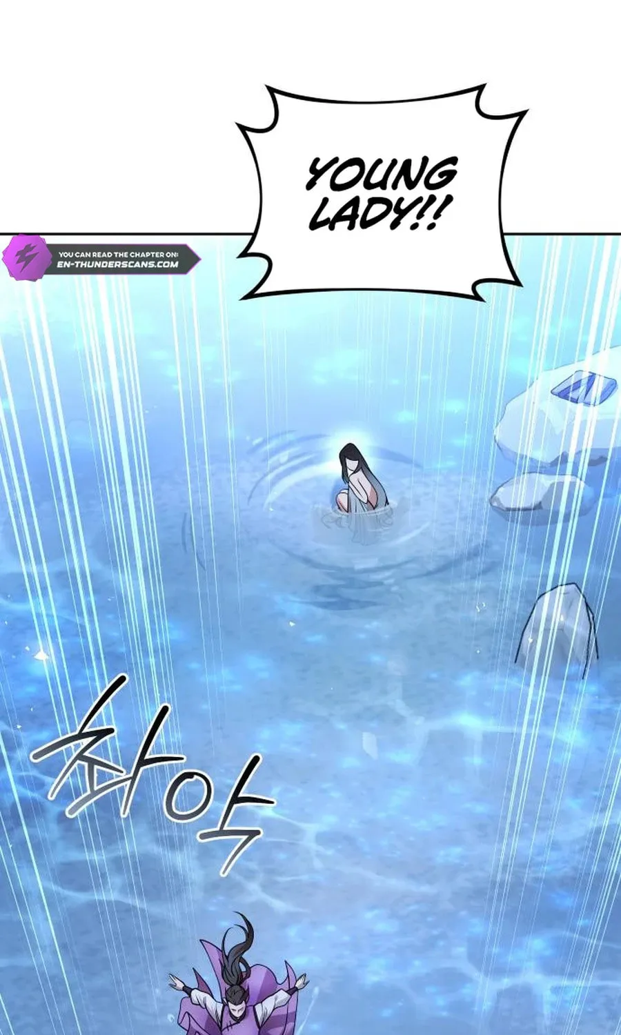The Second Eunuch Regains His Manhood Chapter 41 page 7 - 