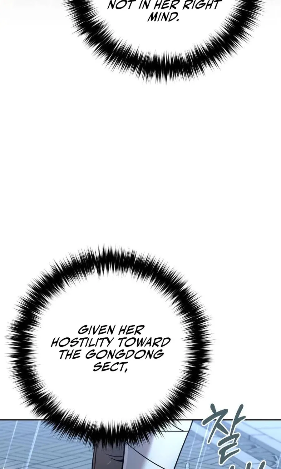 The Second Eunuch Regains His Manhood Chapter 43 page 117 - 