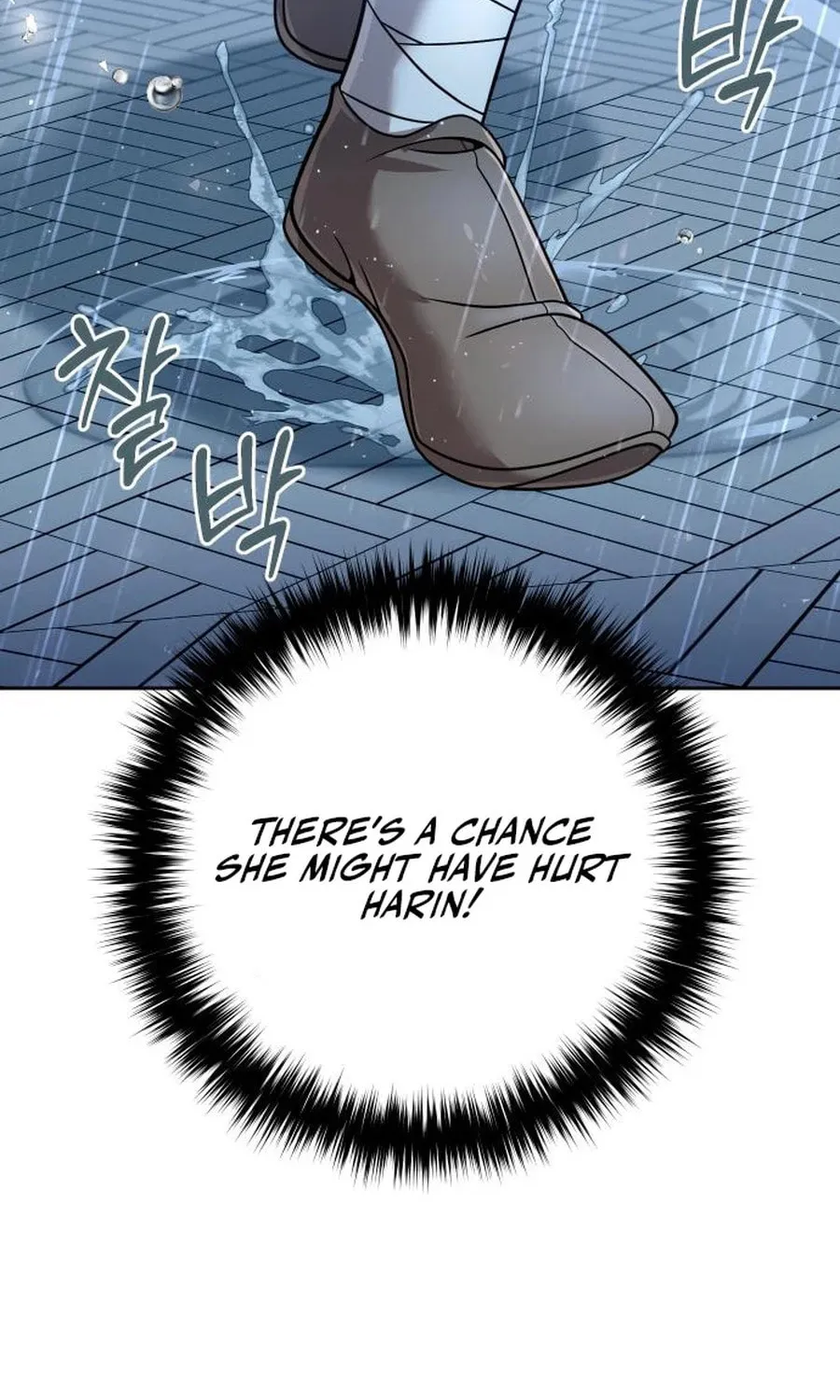 The Second Eunuch Regains His Manhood Chapter 43 page 118 - 