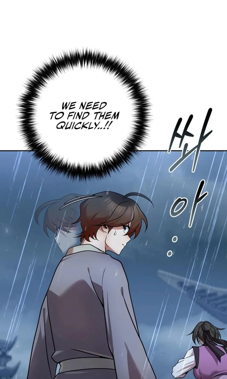The Second Eunuch Regains His Manhood Chapter 43 page 119 - 