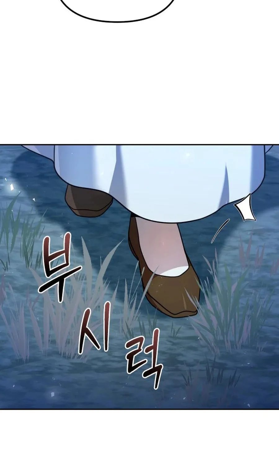 The Second Eunuch Regains His Manhood Chapter 43 page 75 - 