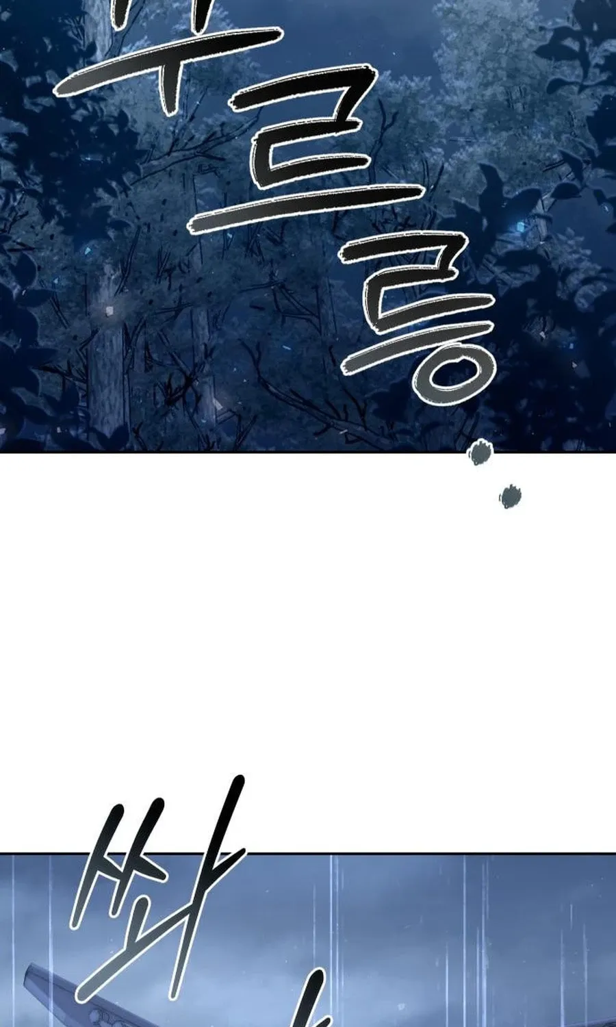 The Second Eunuch Regains His Manhood Chapter 43 page 94 - 