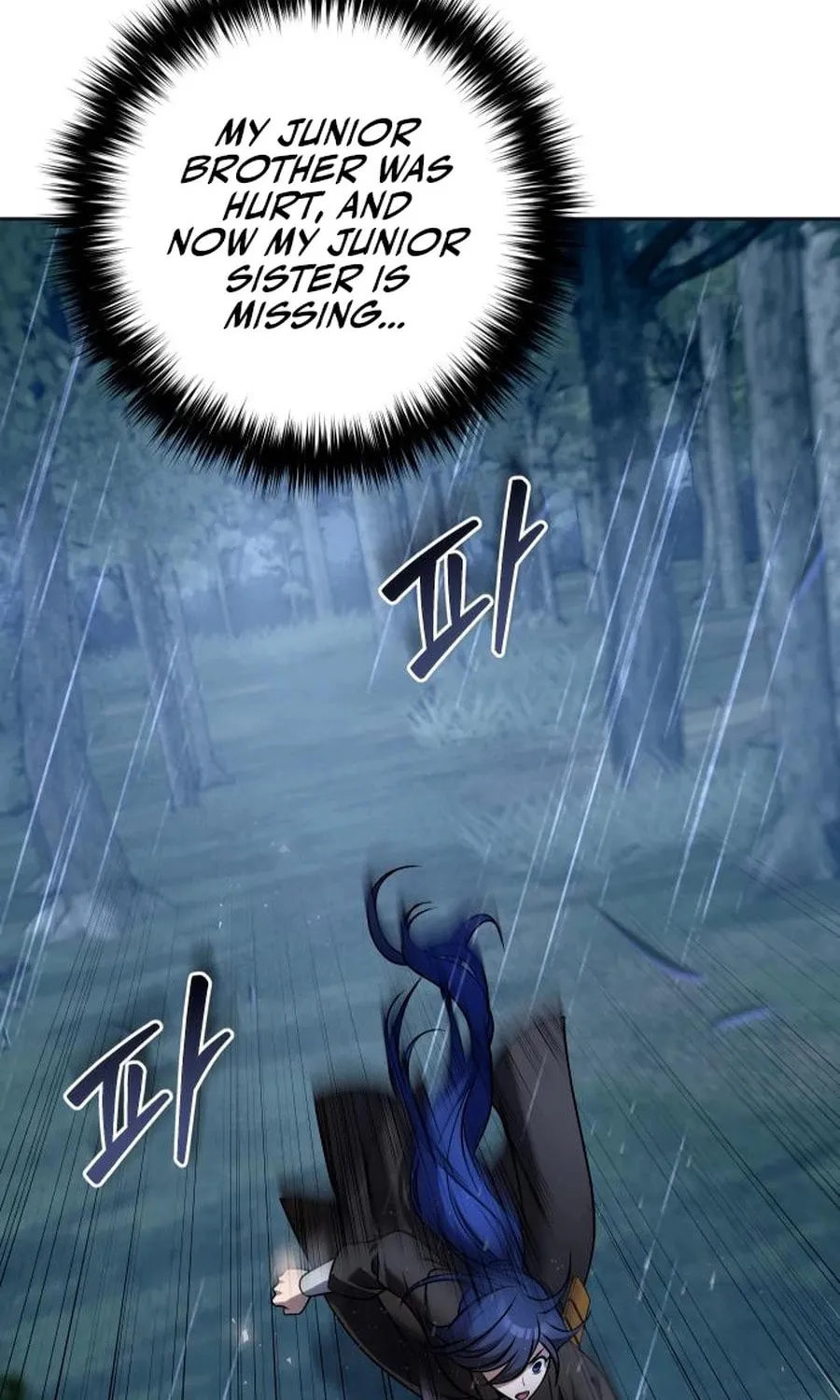 The Second Eunuch Regains His Manhood Chapter 44 page 110 - 