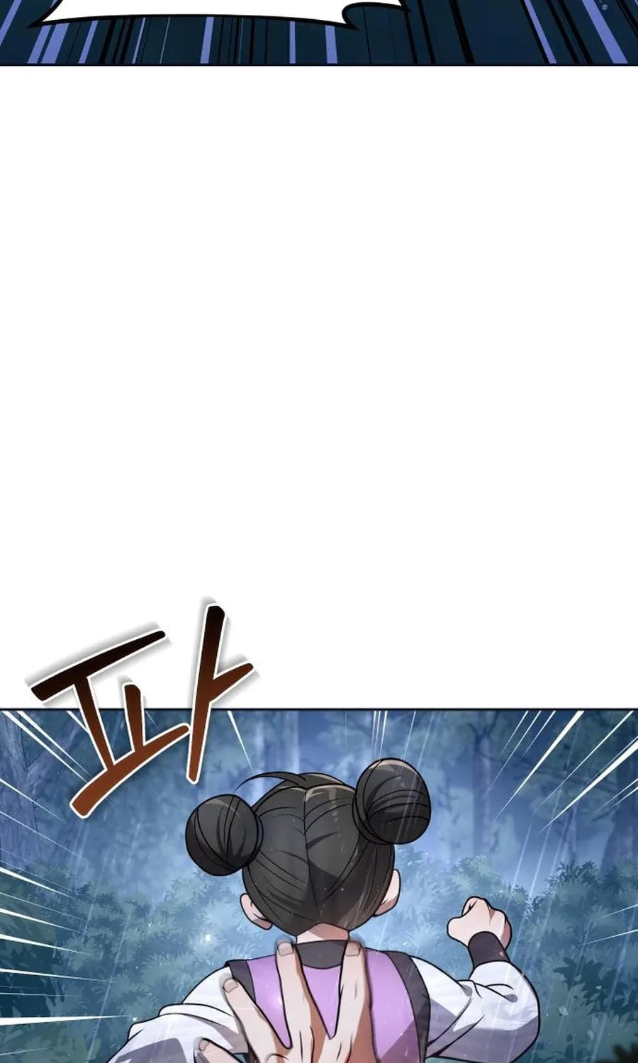 The Second Eunuch Regains His Manhood Chapter 44 page 22 - 