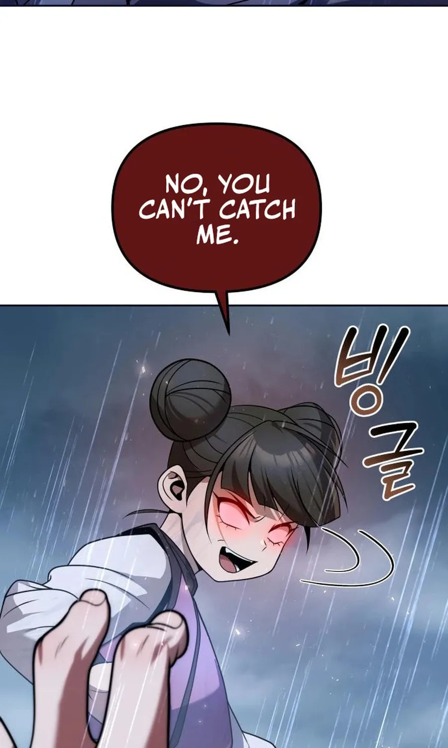 The Second Eunuch Regains His Manhood Chapter 44 page 25 - 
