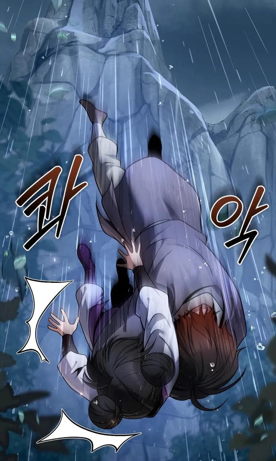 The Second Eunuch Regains His Manhood Chapter 44 page 34 - 