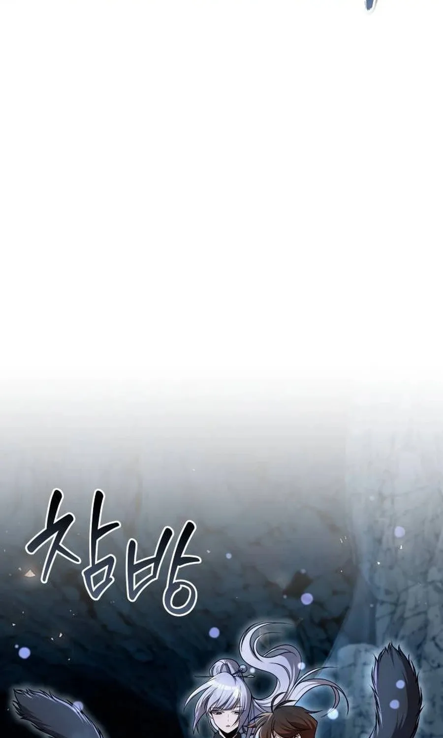 The Second Eunuch Regains His Manhood Chapter 45 page 119 - 