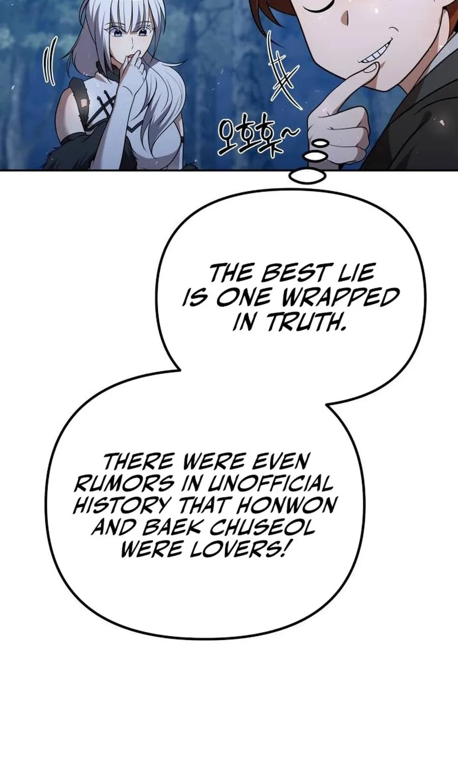 The Second Eunuch Regains His Manhood Chapter 45 page 91 - 