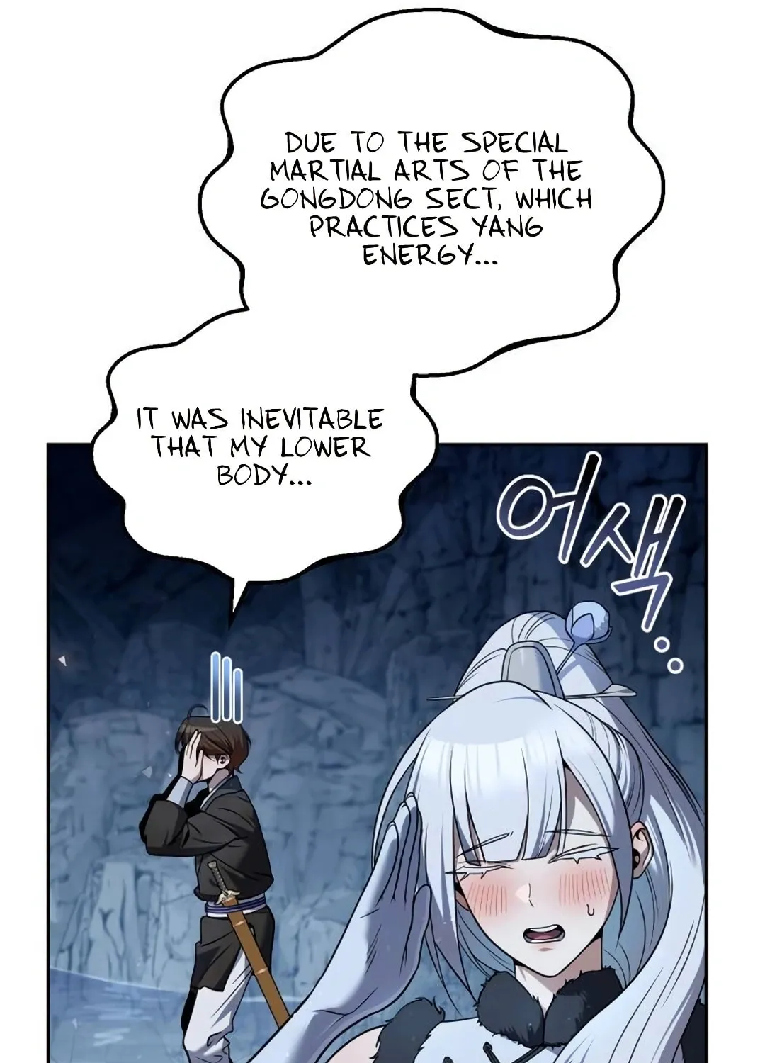 The Second Eunuch Regains His Manhood Chapter 46 page 12 - 